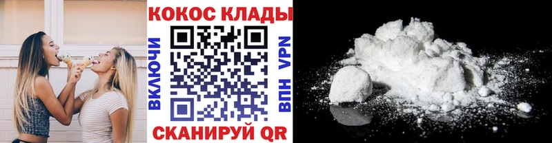 Метамфетамин Сольвычегодск