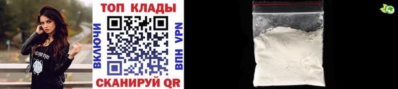 Цена Сольвычегодск КОКАИН  Канабис  Мефедрон  ГАШИШ 