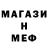 КЕТАМИН VHQ embergen avezov