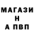 Alfa_PVP мука GK man