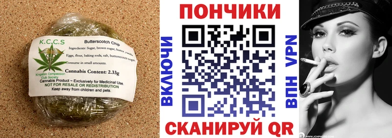 Cannafood марихуана KRAKEN Сольвычегодск