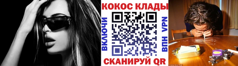 Кокаин Колумбийский  Сольвычегодск 