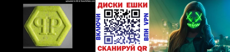 закладки  Сольвычегодск  Ecstasy 280мг 