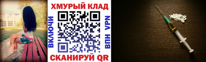 ГЕРОИН афганец  Сольвычегодск 