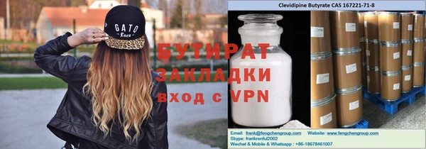 крисы Навашино