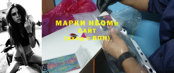 марихуана Надым
