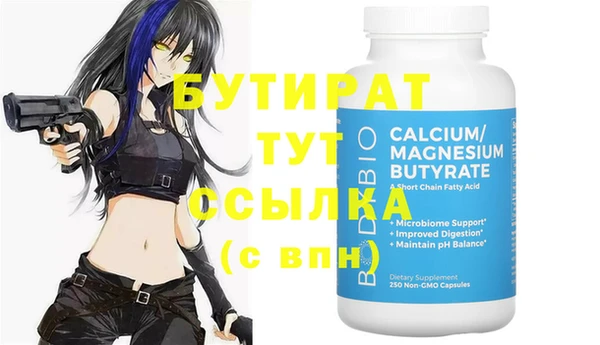 мескалин Наволоки