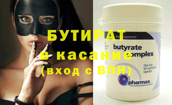 крисы Навашино