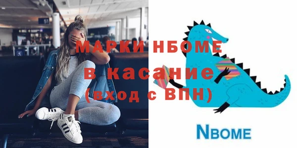марихуана Надым