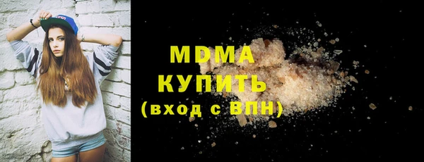 стаф Бердск
