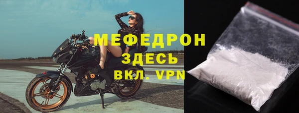 мескалин Наволоки
