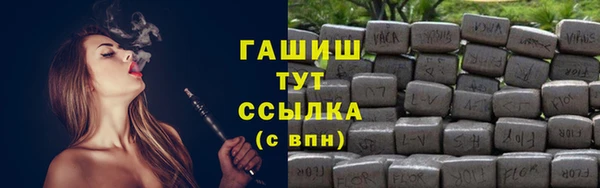 марихуана Надым