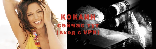 марихуана Надым
