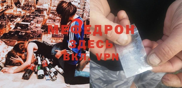 мескалин Наволоки