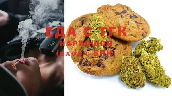 марихуана Надым