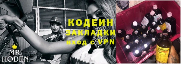 крисы Навашино