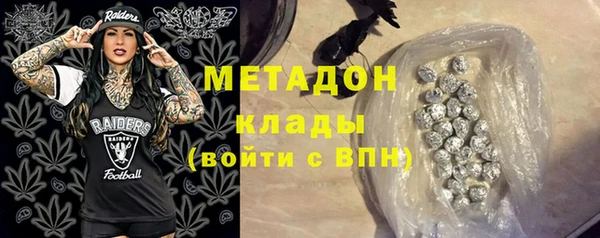 марихуана Надым