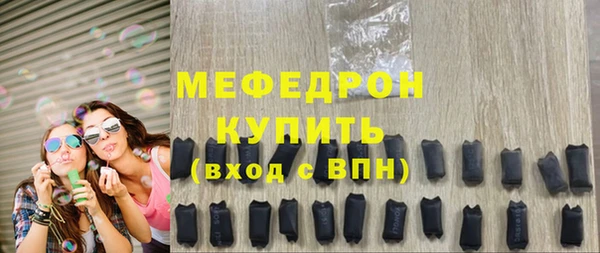 марихуана Надым