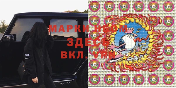 крисы Навашино