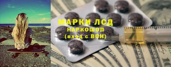 мескалин Наволоки