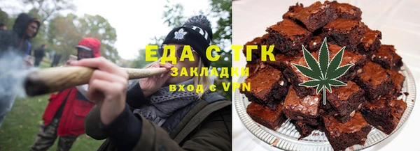 марихуана Надым
