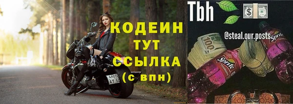 марихуана Надым