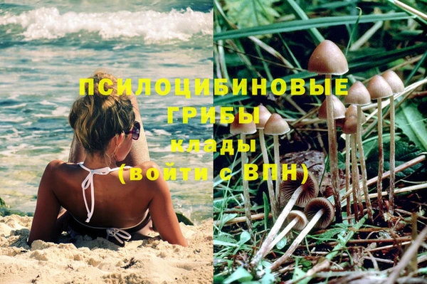 марихуана Надым