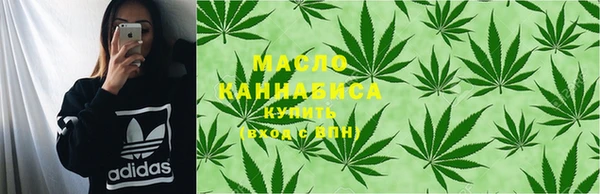 марихуана Надым