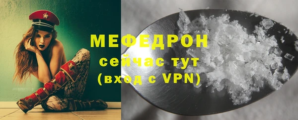 мескалин Наволоки