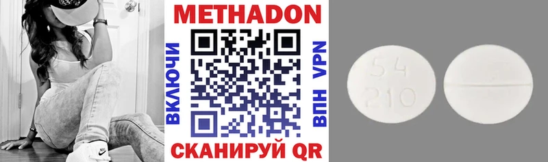 Метадон мёд  kraken ССЫЛКА  Сольвычегодск 