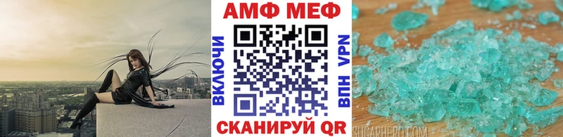 OMG ССЫЛКА  купить   Сольвычегодск  Метамфетамин витя 