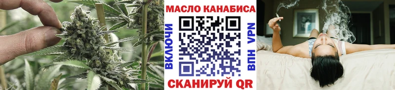 ТГК вейп с тгк  Сольвычегодск 
